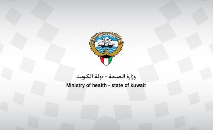 Kuwait Health: We have not reported any new cases of corona in the last 24 hours