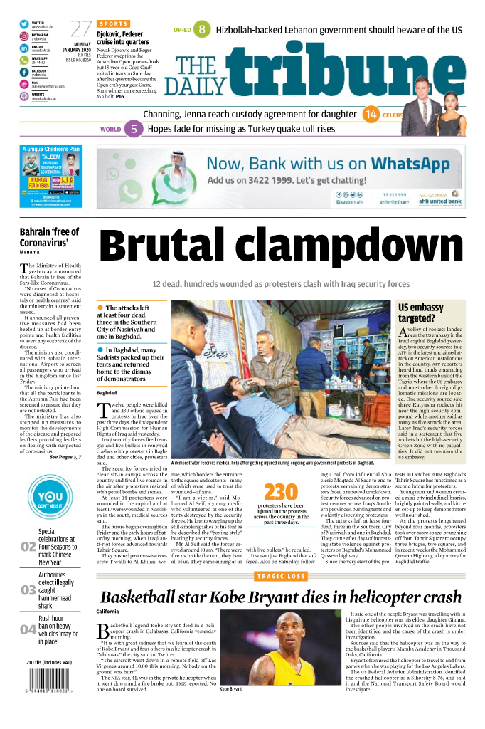 ePaper | The Daily Tribune | Bahrain